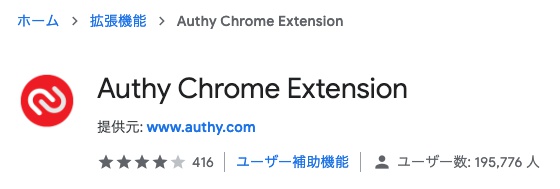 chrome-extension