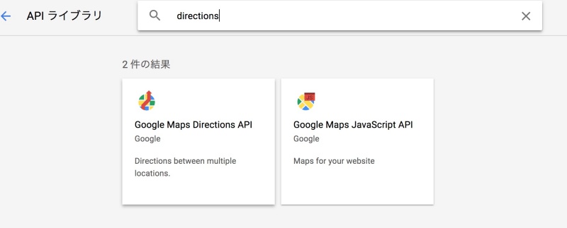 GooglemapDirectionsAPI