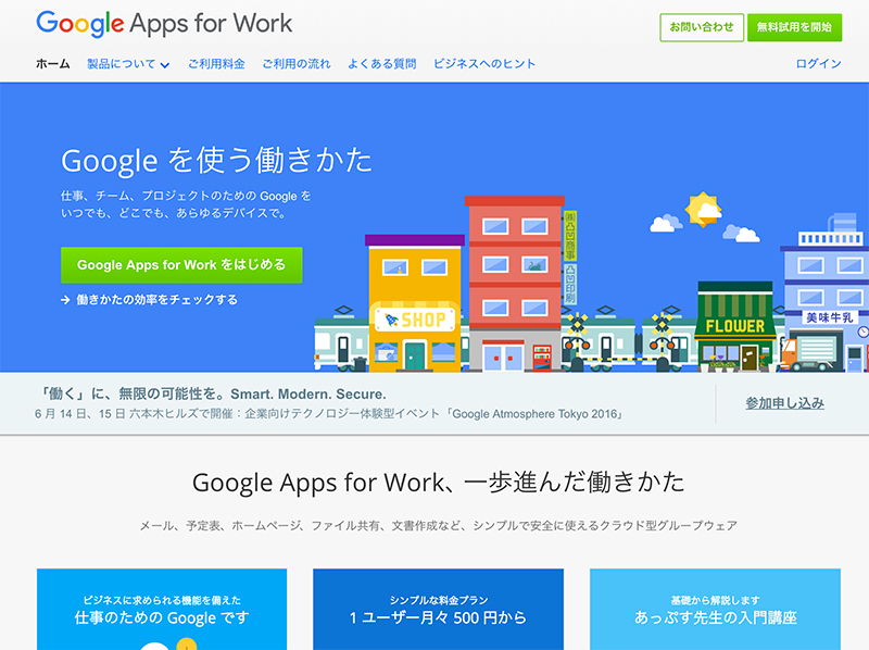 Google Apps for Work