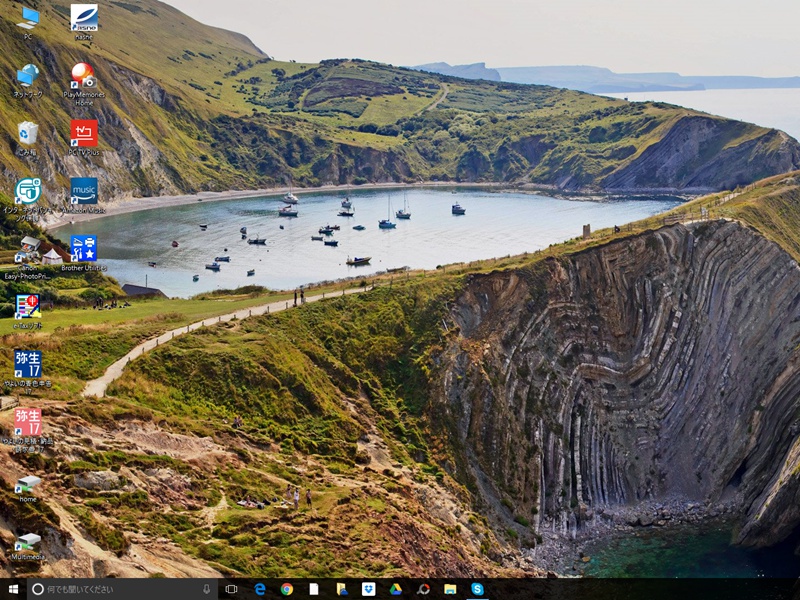 これは便利 知らなきゃ損 Windows10のショートカットキー集 Its